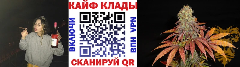 Цена Комсомольск-на-Амуре А ПВП МАРИХУАНА Амфетамин МЕФ ГАШИШ КОКАИН