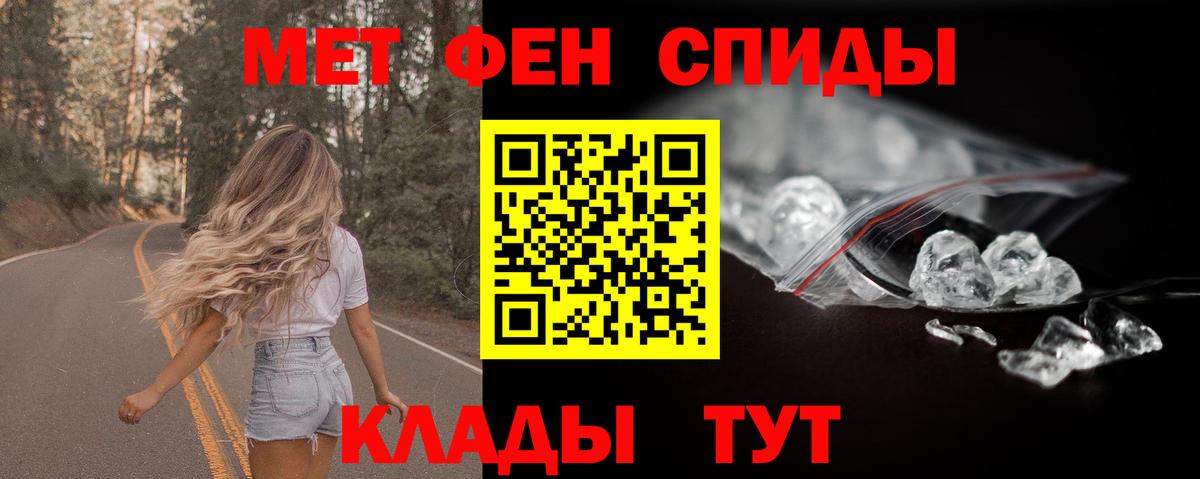 Amphetamine Premium  Амфетамин  Комсомольск-на-Амуре  Вход с VPN 