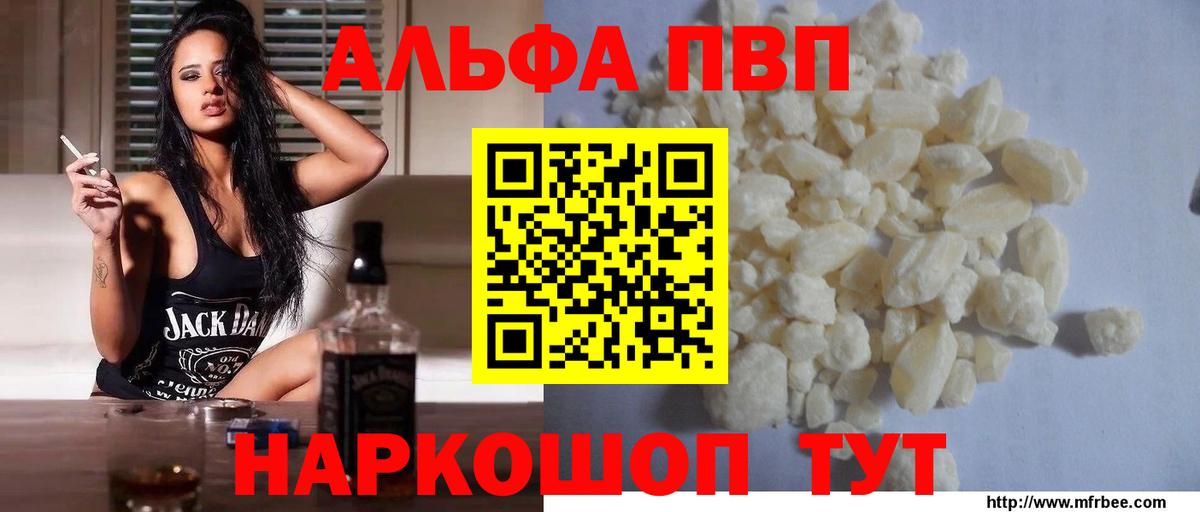Марихуана  Вход с VPN  ГАШИШ  Комсомольск-на-Амуре  Меф  Меф  