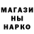 КЕТАМИН VHQ ia Infin