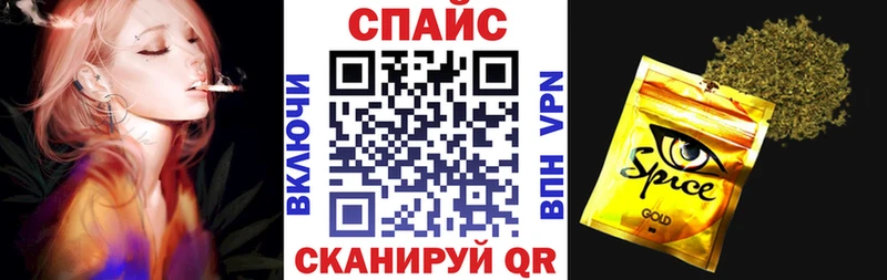 Бутират вода где можно купить Комсомольск-на-Амуре