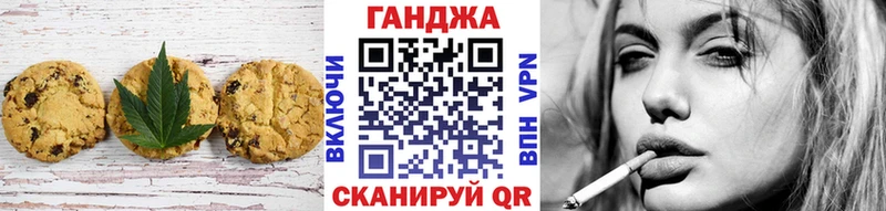 Печенье с ТГК конопля  Комсомольск-на-Амуре 