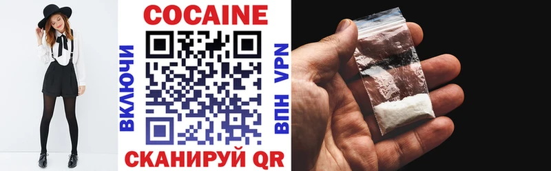 купить цена Комсомольск-на-Амуре MEGA сайт Кокаин 98%