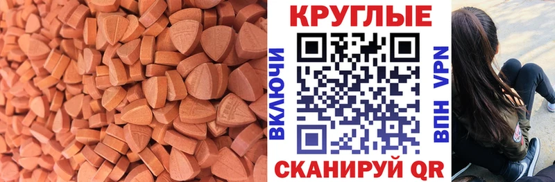 наркота  Комсомольск-на-Амуре  Ecstasy louis Vuitton 