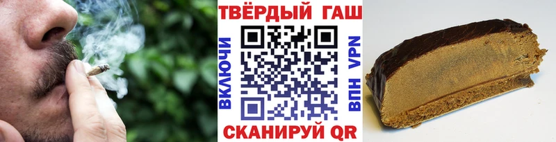 ГАШ hashish  Комсомольск-на-Амуре 