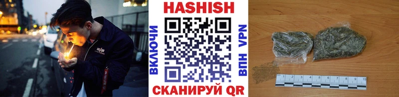 ГАШИШ индика сатива Комсомольск-на-Амуре