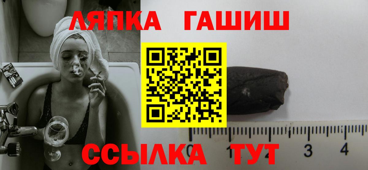 ГАШИШ 40% ТГК  Вход с VPN  ГАШИШ Изолятор  Гашиш  даркнет сайт  Комсомольск-на-Амуре 