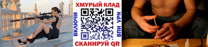 ГЕРОИН Heroin  сколько стоит  Комсомольск-на-Амуре 