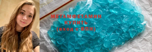 ПСИЛОЦИБИНОВЫЕ ГРИБЫ Абдулино