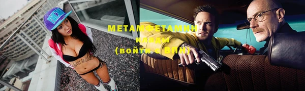 марки nbome Абаза
