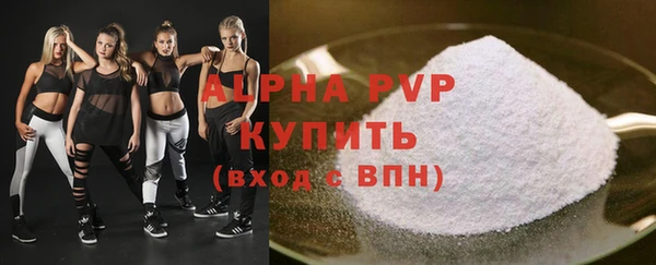 марки nbome Абаза
