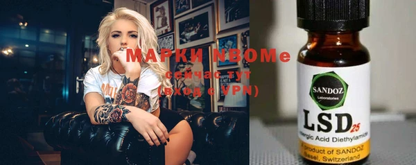 марки nbome Абаза