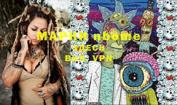 марки nbome Абаза