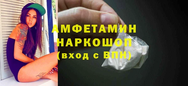 ПСИЛОЦИБИНОВЫЕ ГРИБЫ Абдулино