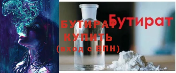 ПСИЛОЦИБИНОВЫЕ ГРИБЫ Абдулино