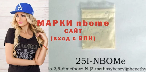 ПСИЛОЦИБИНОВЫЕ ГРИБЫ Абдулино