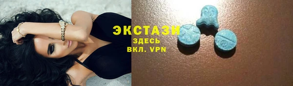 марки nbome Абаза