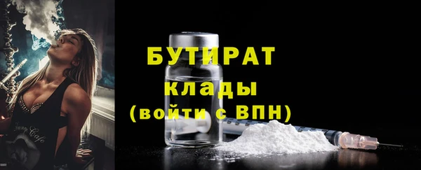 марки nbome Абаза