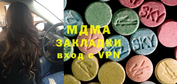 винт Абинск
