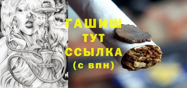 ПСИЛОЦИБИНОВЫЕ ГРИБЫ Абдулино