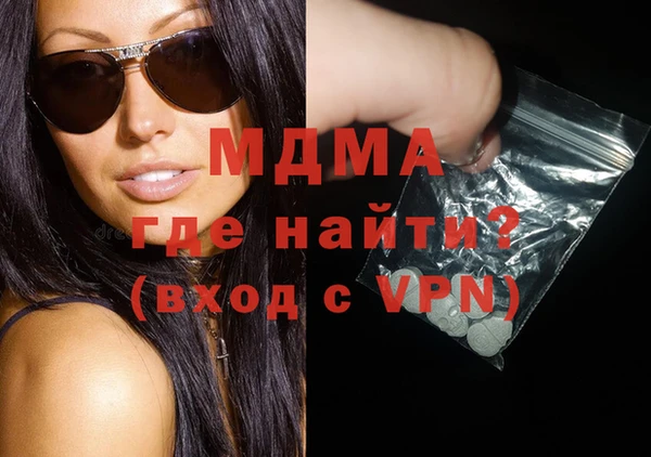 ПСИЛОЦИБИНОВЫЕ ГРИБЫ Абдулино