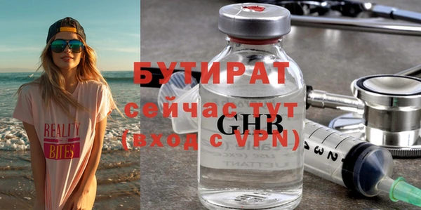 винт Абинск