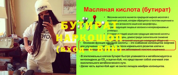 винт Абинск