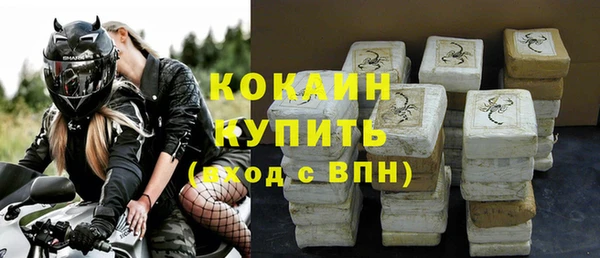 винт Абинск