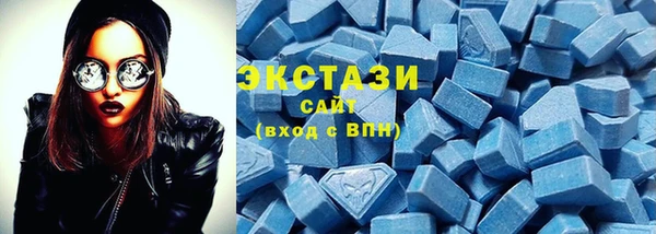 марки nbome Абаза