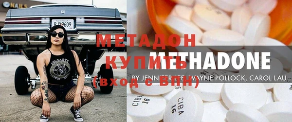 ПСИЛОЦИБИНОВЫЕ ГРИБЫ Абдулино