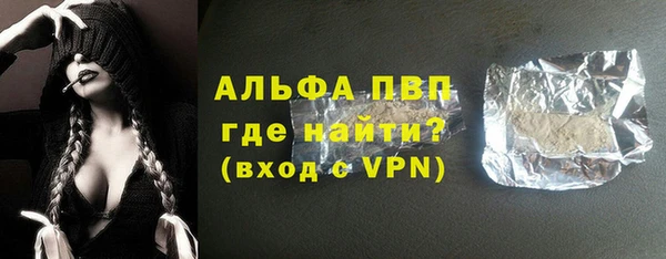 винт Абинск