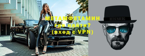 марки nbome Абаза