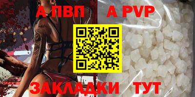 марки nbome Камышлов
