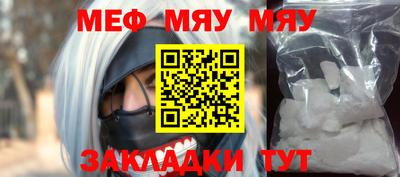 мескалин Канаш