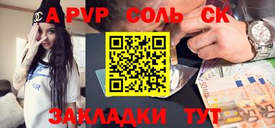 марки nbome Камышлов