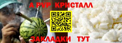синтетический гашиш Кандалакша