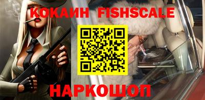 синтетический гашиш Кандалакша