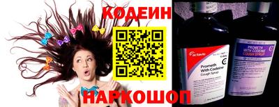 марки nbome Камышлов