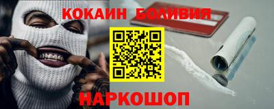 марки nbome Камышлов