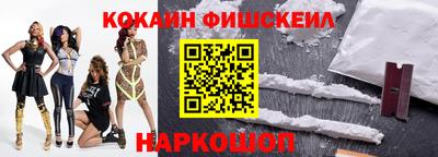 марки nbome Камышлов