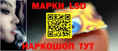 марки nbome Камышлов