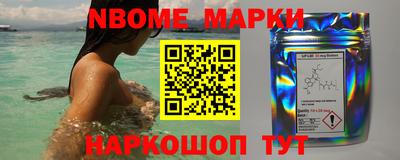 синтетический гашиш Кандалакша