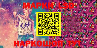 синтетический гашиш Кандалакша