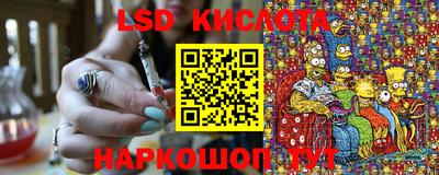 марки nbome Камышлов