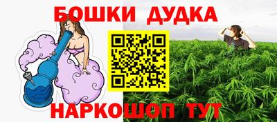 марки nbome Камышлов
