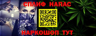 марки nbome Камышлов
