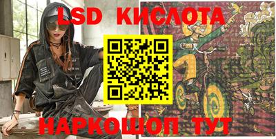 синтетический гашиш Кандалакша