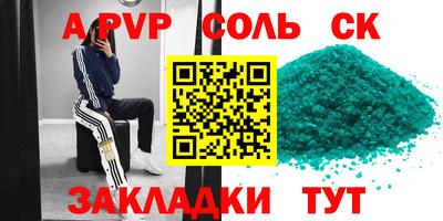 мескалин Канаш