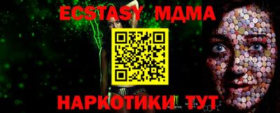 мескалин Канаш