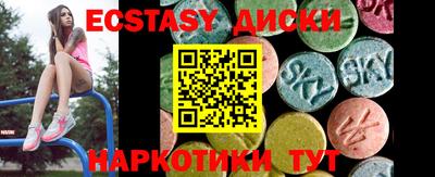 марки nbome Камышлов